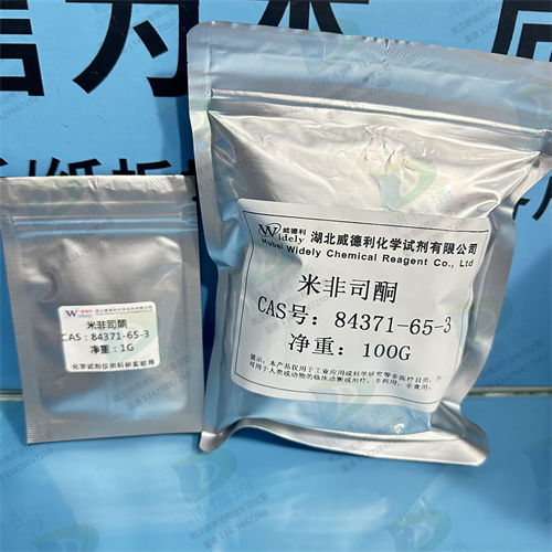 米非司酮；米非司酮