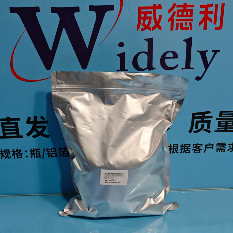 5-溴-2-氯-4'-乙氧基二苯甲烷 | 461432-23-5 含量98% 高纯试剂 陈明 13339985473同微