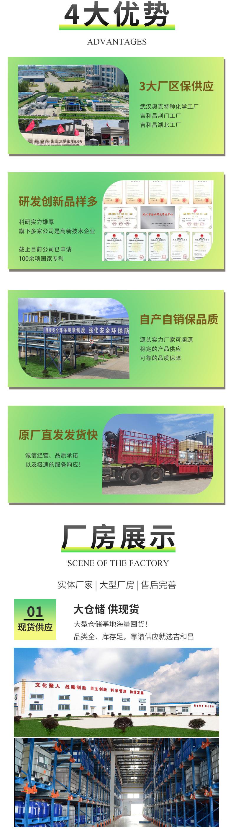 详情页-公司部分(公司-2).jpg 详情页-公司部分(公司-2).jpg