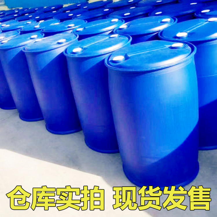 二环己基碳二亚胺