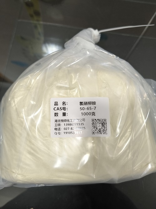 氯硝柳胺；杀螺胺 50-65-7