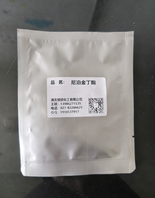 尼泊金丁酯；对羟基苯甲酸丁酯 94-26-8