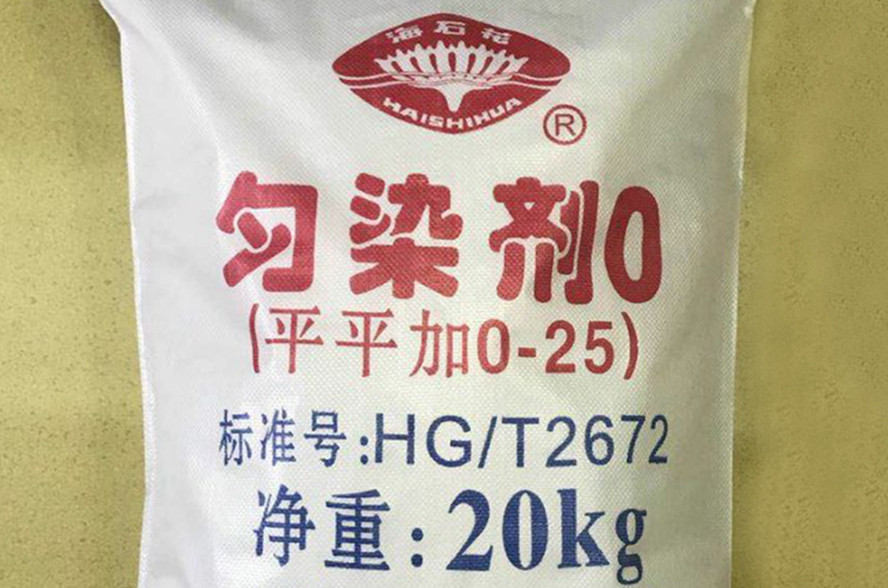 平平加O-25 匀染剂O 平平加O25 脂肪醇与环氧乙烷加成物 脂肪醇聚氧乙烯醚