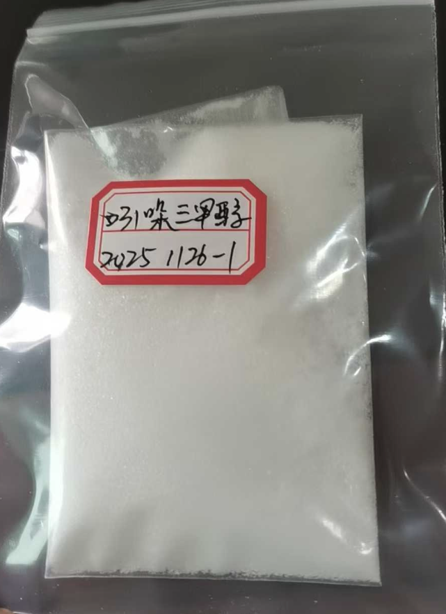 吲哚-3-甲醇,3-吲哚甲醇,吲哚三甲醇,700-06-1,Indole-3-carbinol,合成抗肿瘤中间体