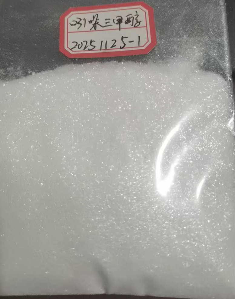 吲哚-3-甲醇,3-吲哚甲醇,吲哚三甲醇,700-06-1,Indole-3-carbinol,合成抗肿瘤中间体