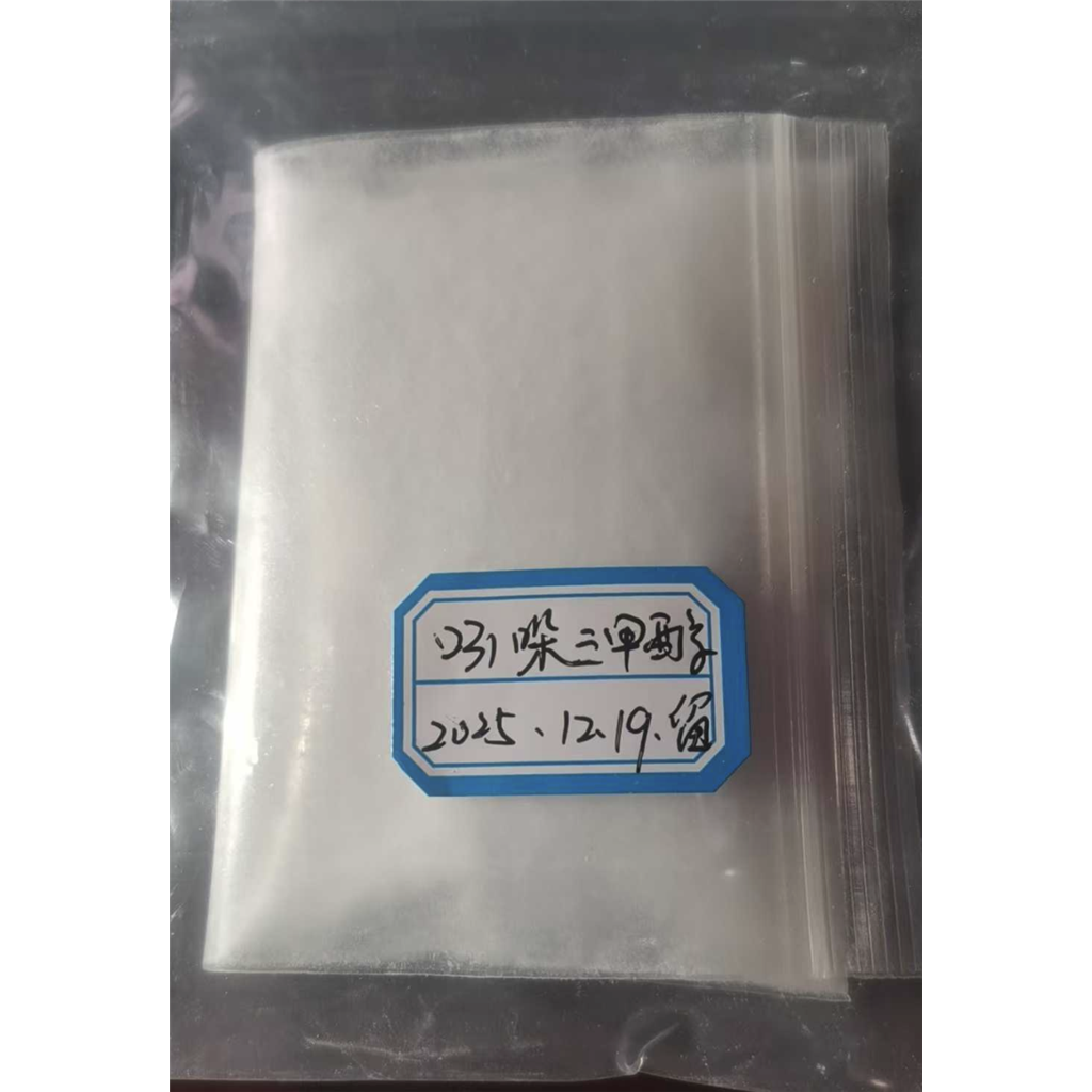 吲哚-3-甲醇,3-吲哚甲醇,吲哚三甲醇,700-06-1,Indole-3-carbinol,合成抗肿瘤中间体