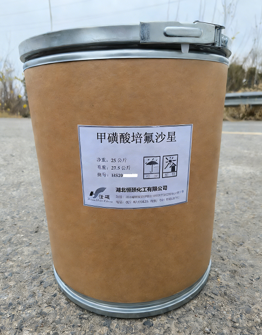 甲磺酸培氟沙星；1-乙基-6-氟-7-(4-甲基哌嗪基)-4-氧代-1,4-二氢喹啉-3-羧酸甲磺酸盐 70458-95-6