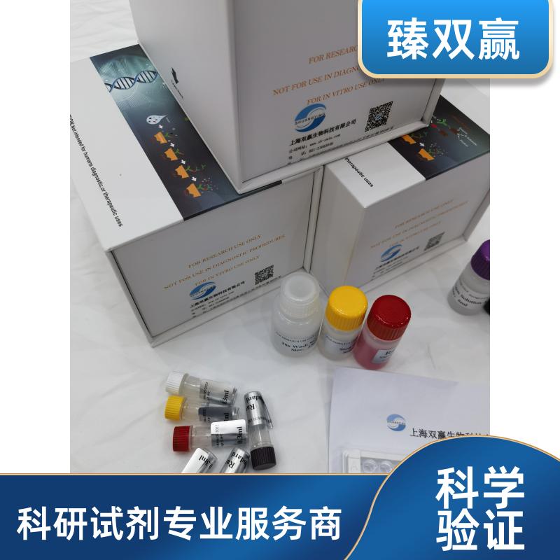 人糖蛋白49A(Gp49a)ELISA试剂盒