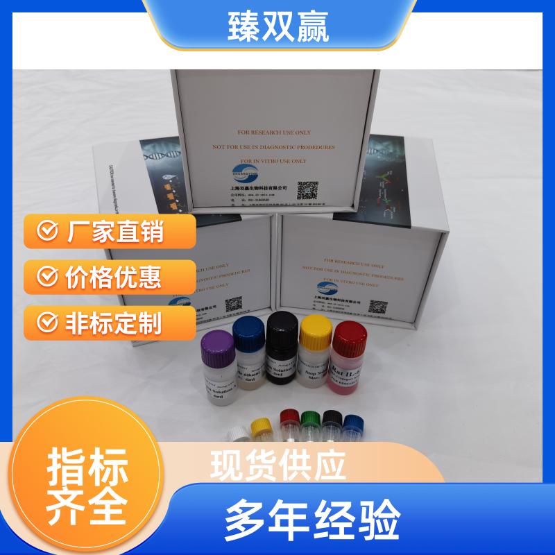 人糖原合成酶激酶3α(GSK3α)ELISA试剂盒