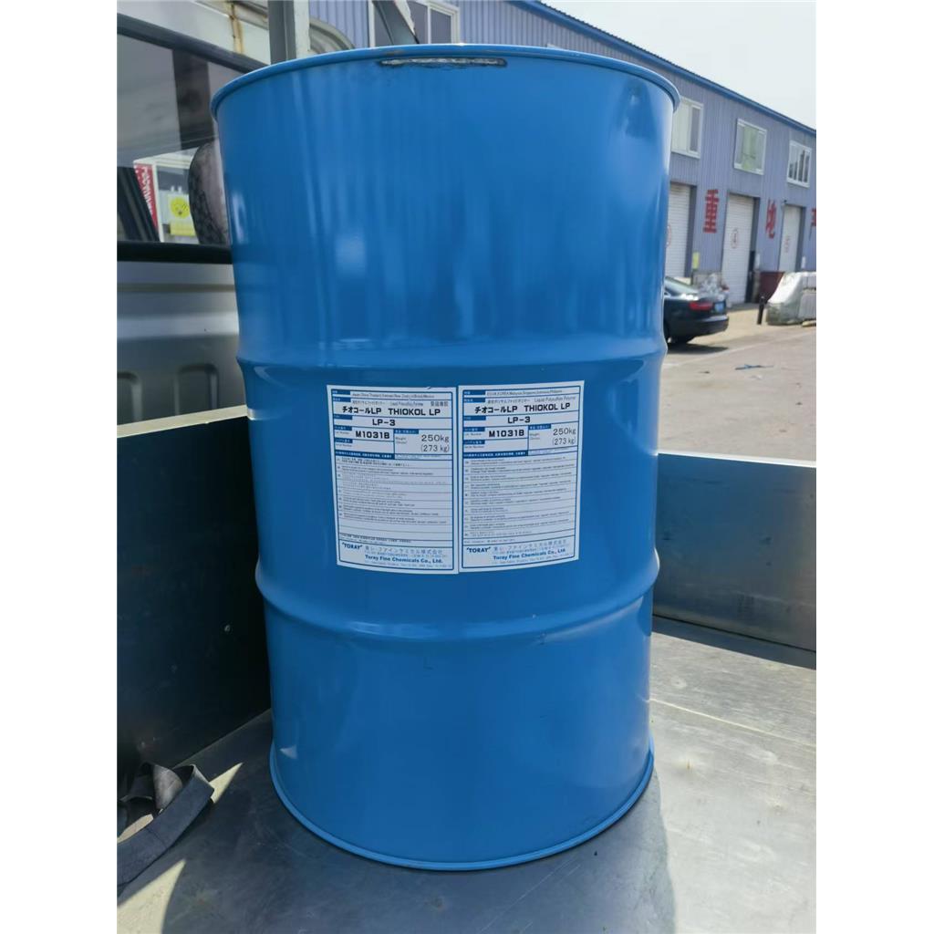 聚硫橡胶 63148-67-4 日本东丽 玻璃密封船舶密封道路密封防腐涂料