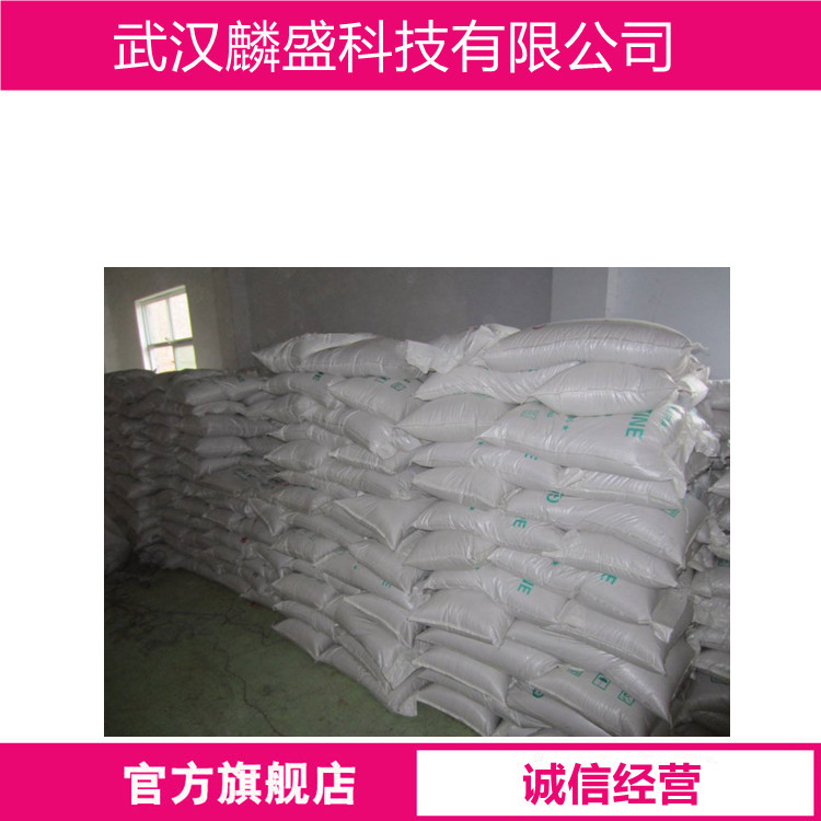 季戊四醇磷酸酯 5301-78-0 阻燃剂PEPA