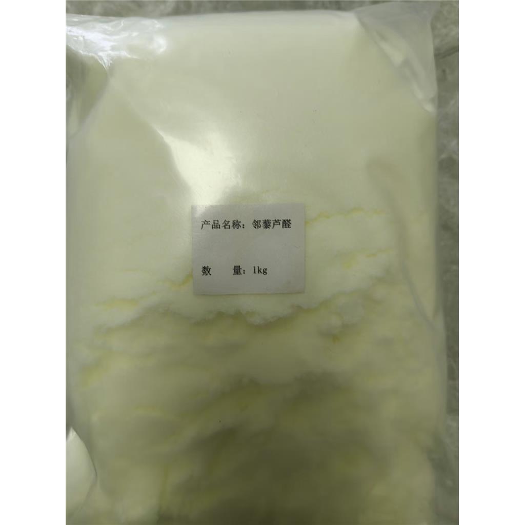 2,3-二甲氧基苯甲醛 86-51-1 邻藜芦醛 含量99%