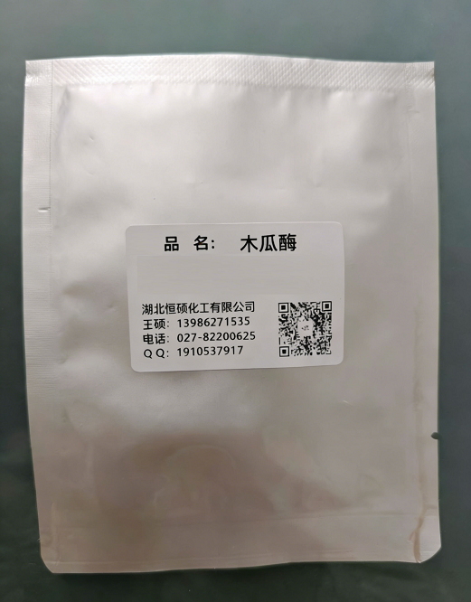 木瓜酶；木瓜蛋白酶；木瓜胶液；番木瓜酶；木瓜朊酶；番瓜酵素