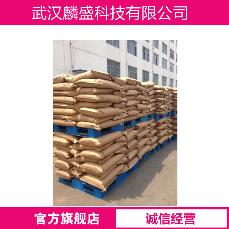 丙烯酸锌 14643-87-9 橡胶助硫化剂耐热填加剂