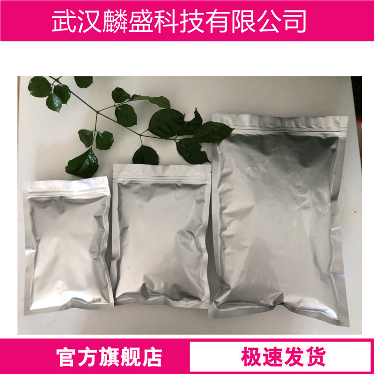 丙烯酸锌 14643-87-9 橡胶助硫化剂耐热填加剂