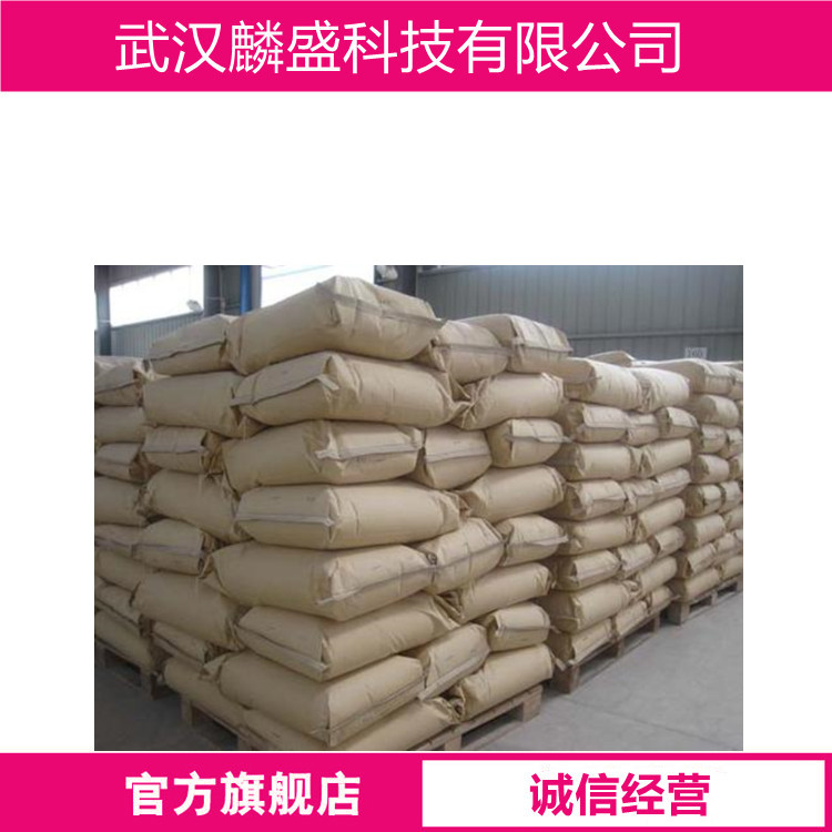 三嗪聚羧酸 80584-91-4 三元酸防锈剂