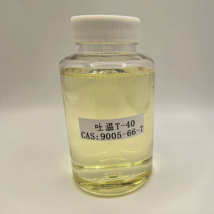 吐温40;吐温-40;脱水山梨醇单棕榈酸酯聚氧乙烯醚;聚氧乙烯山梨糖醇酐单棕榈酸酯;聚乙氧基棕榈酸清凉茶醇 
