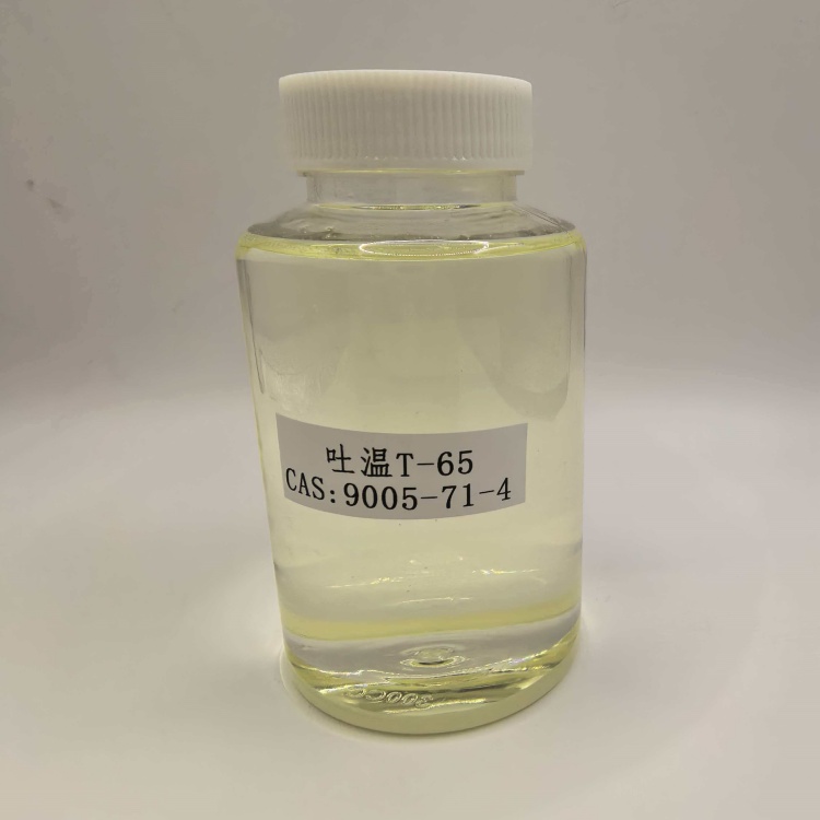 吐温65 聚山梨酯65 Tween 65、Polysorbate 65