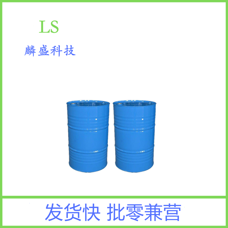 叔丁胺基乙氧基乙醇 87787-67-5 空间位阻胺TBEE 脱硫剂