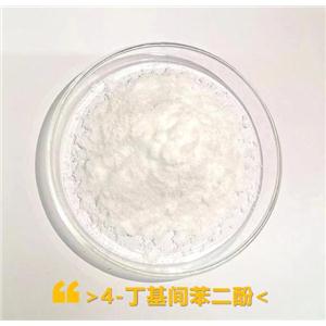 正丁基间苯二酚 18979-61-8 含量99% 化妆品美白剂抗氧化剂防腐剂