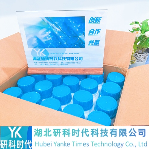 68359-37-5氟氯氰菊酯；高效氟氯氰菊酯；湖北研科时代科技-“研”无止境;“科”学创新！支持三方验证；支持定制；检测图谱；MSDS等技术支持！