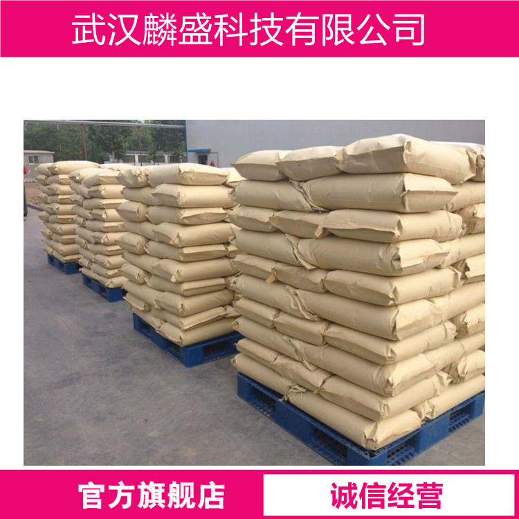 N-（4-苯胺基苯基）马来酰亚胺 32099-65-3 防老剂MC 防老不抽出