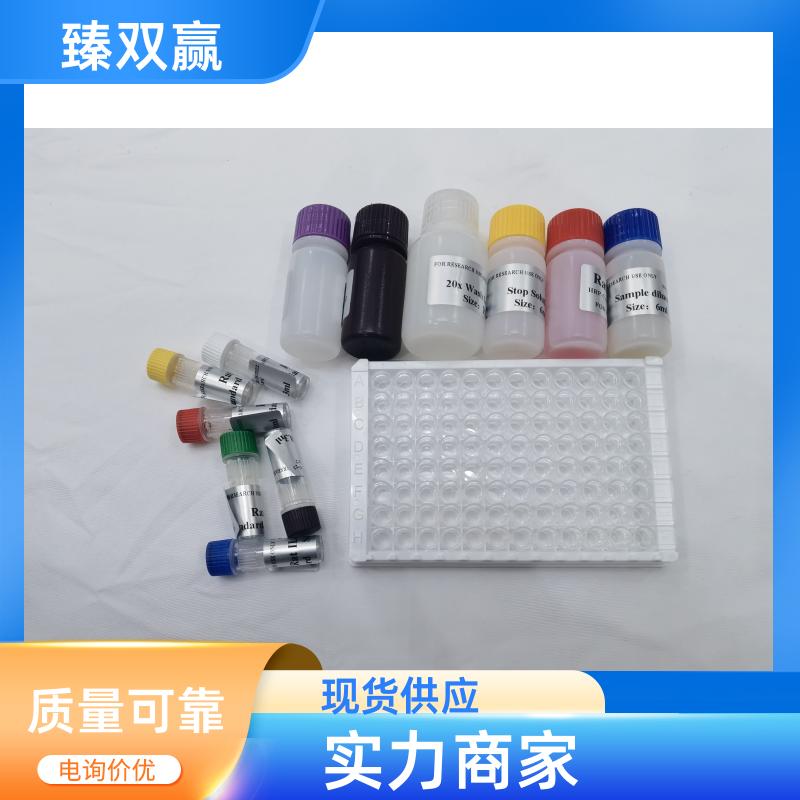 人黑色素细胞IgG抗体(MC IgG Ab)ELISA试剂盒