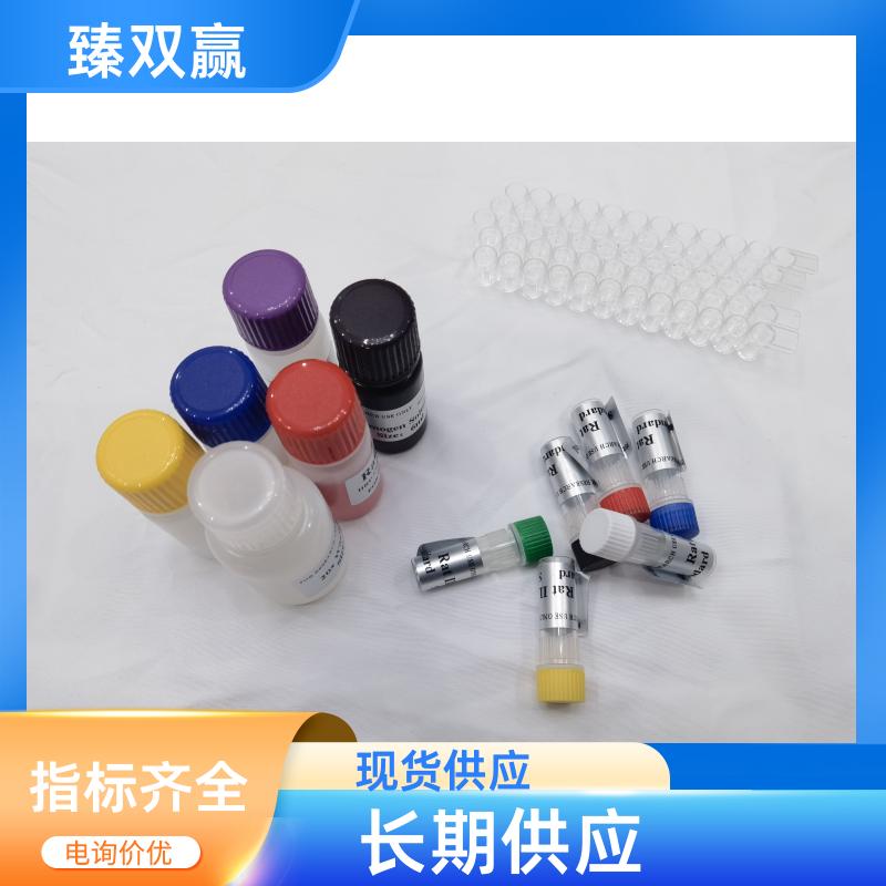 人组胺释放因子(HRF)ELISA试剂盒