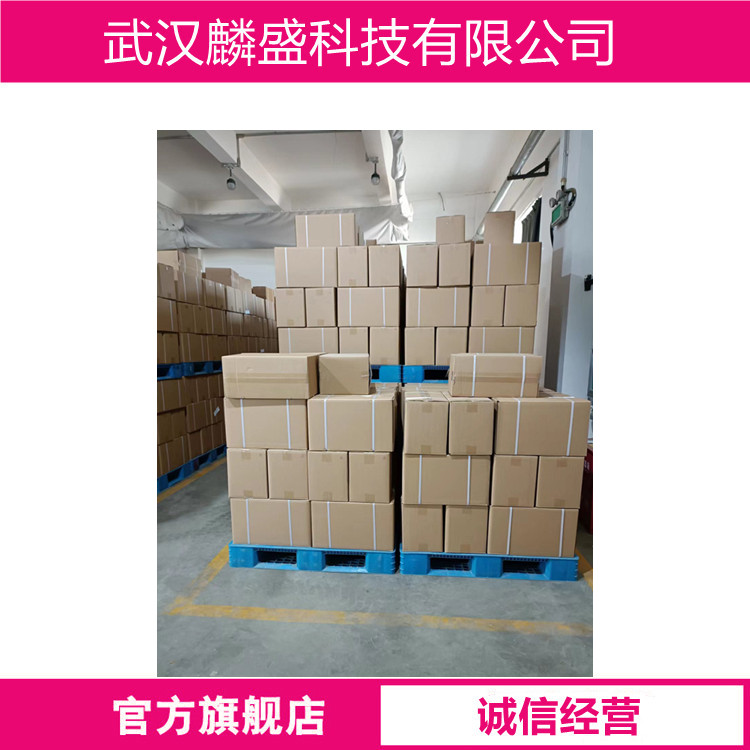 偶氮二异丁咪唑啉盐酸盐