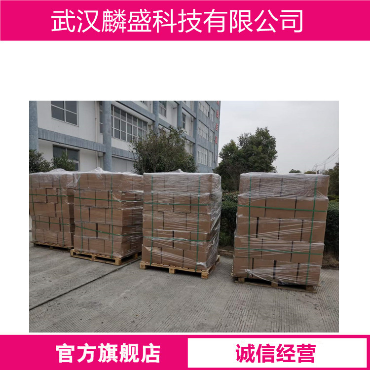 偶氮二异丁咪唑啉盐酸盐