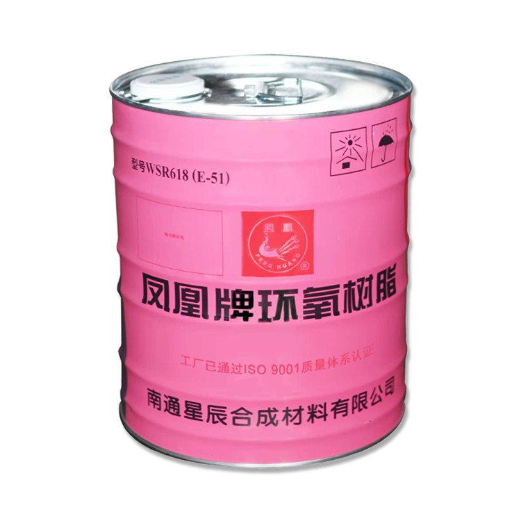 环氧树脂E51、E44、128、0164 粘结剂 工业型涂料 透明耐高温 固化剂