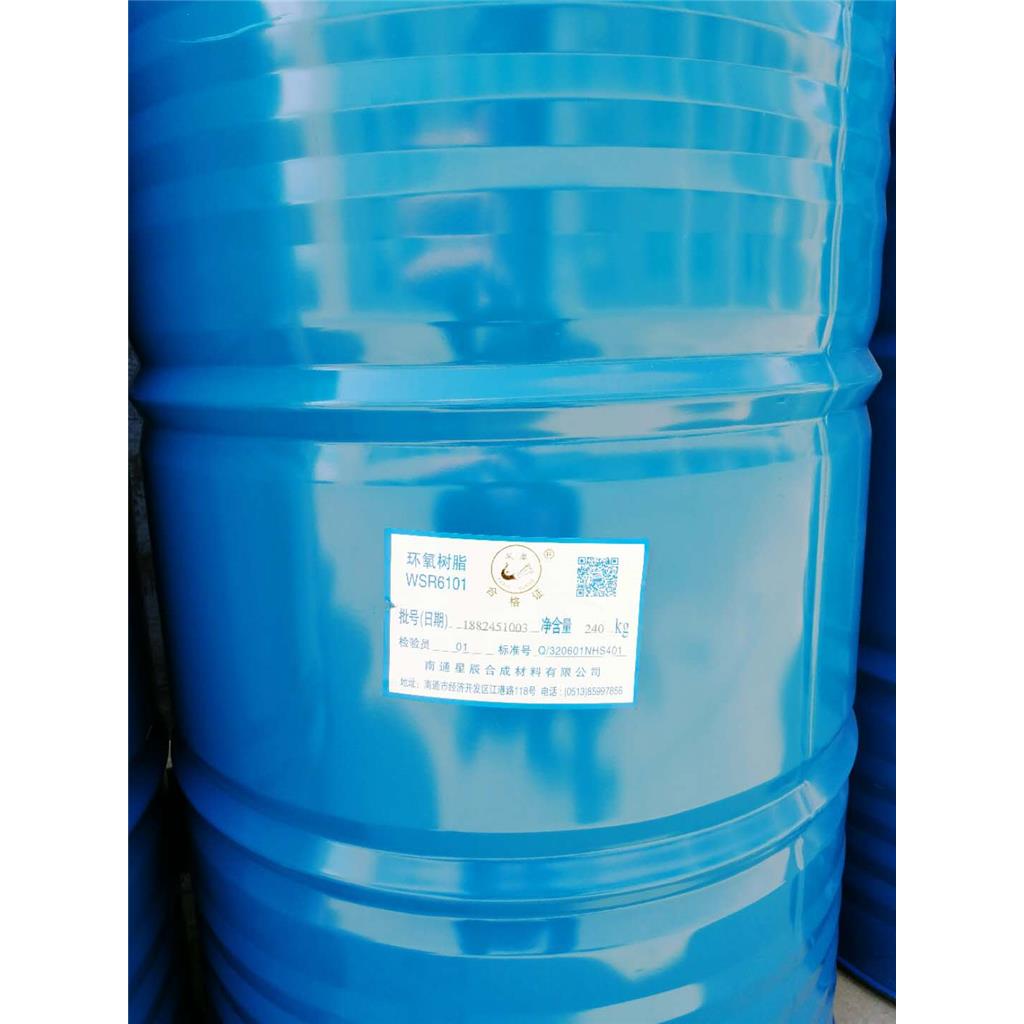 环氧树脂E51、E44、128、0164 粘结剂 工业型涂料 透明耐高温 固化剂
