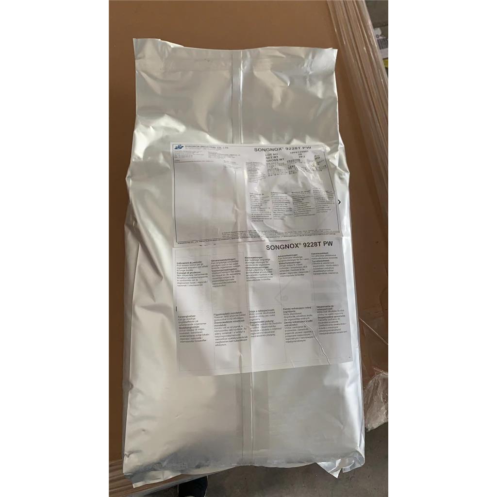 抗氧化剂 9228 高效抗氧剂抗黄变剂热稳定剂熔体稳定剂