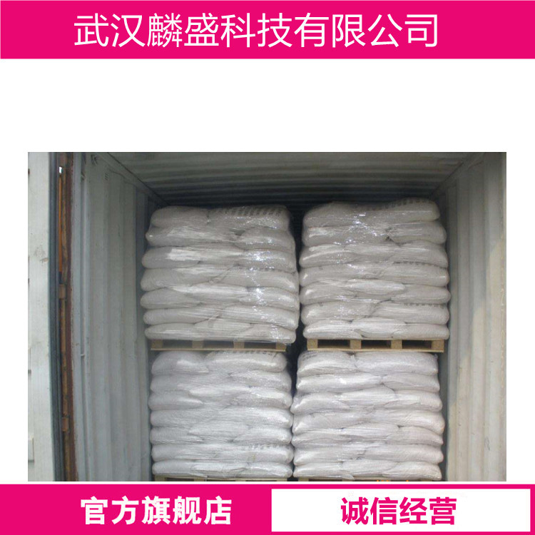 抗氧化剂 9228 高效抗氧剂抗黄变剂热稳定剂熔体稳定剂