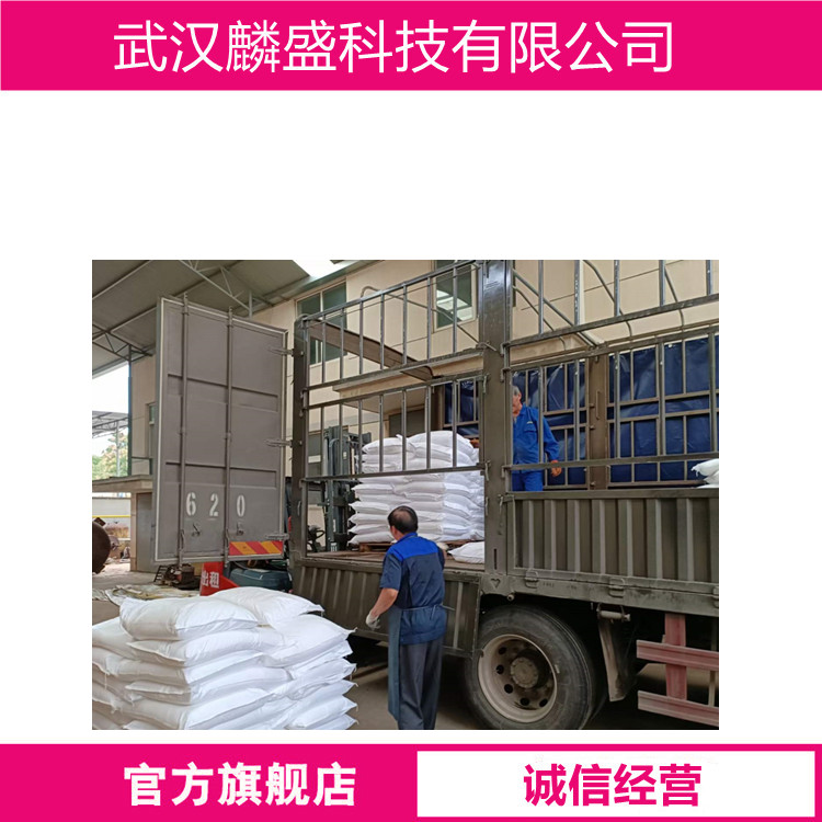 抗氧化剂 9228 高效抗氧剂抗黄变剂热稳定剂熔体稳定剂