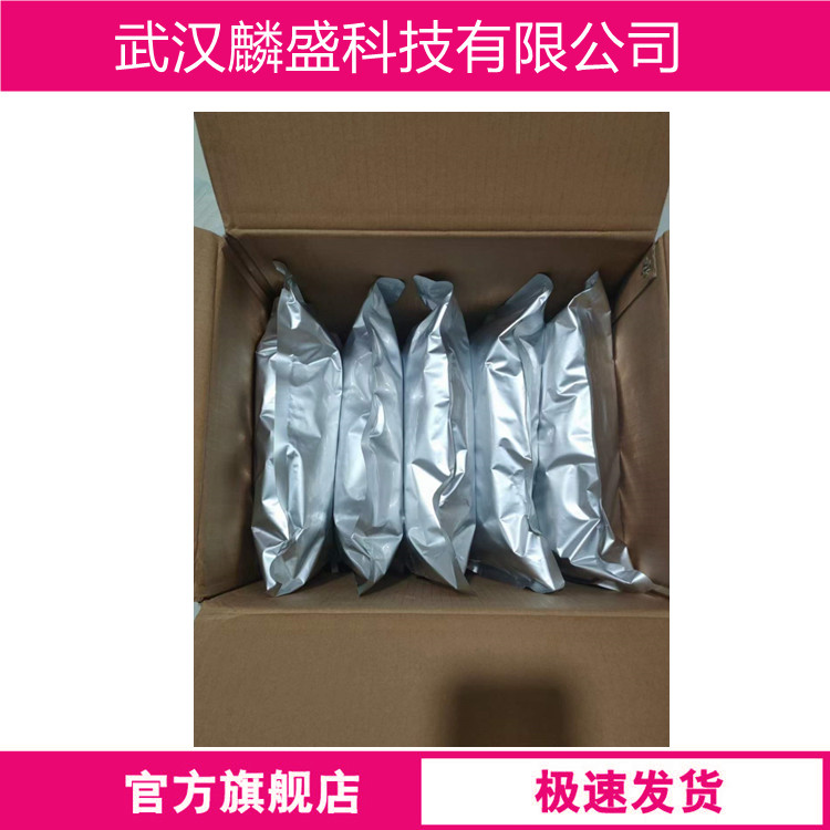 2-丙基咪唑 50995-95-4 用作药物原料或用于有机合成