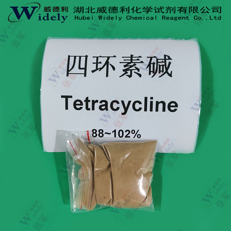 四环素碱；四环素