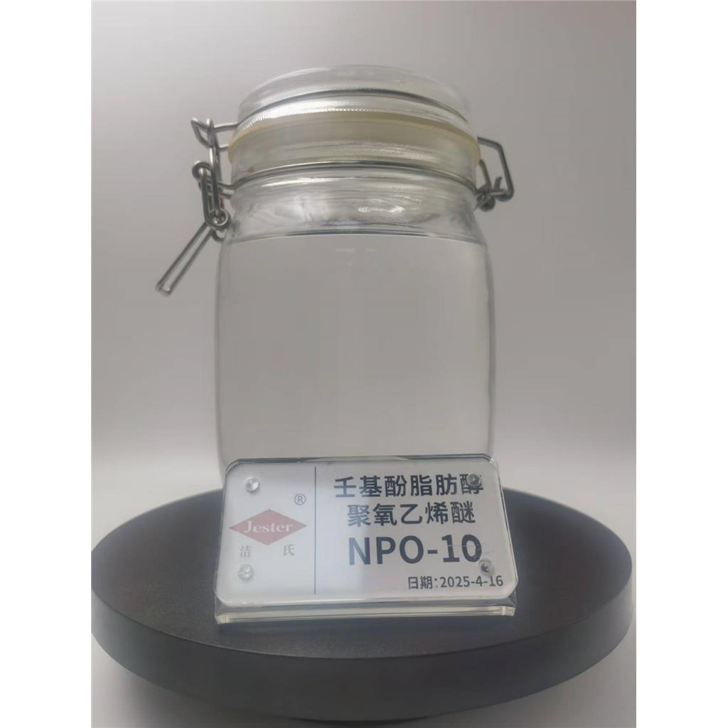 洁氏 乳化剂（宽浊点） 渗透乳化分散抗硬水性 工业润湿剂原料