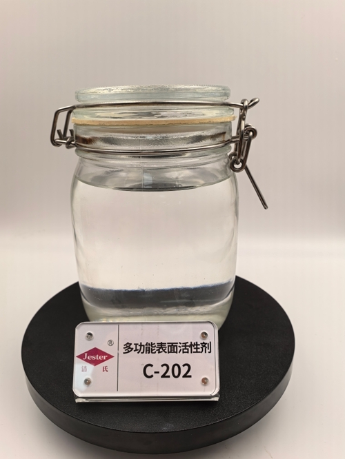 洁氏 多功能表面活性剂C-202 乳化渗透分散性 常温浸泡除油脱脂粉原料