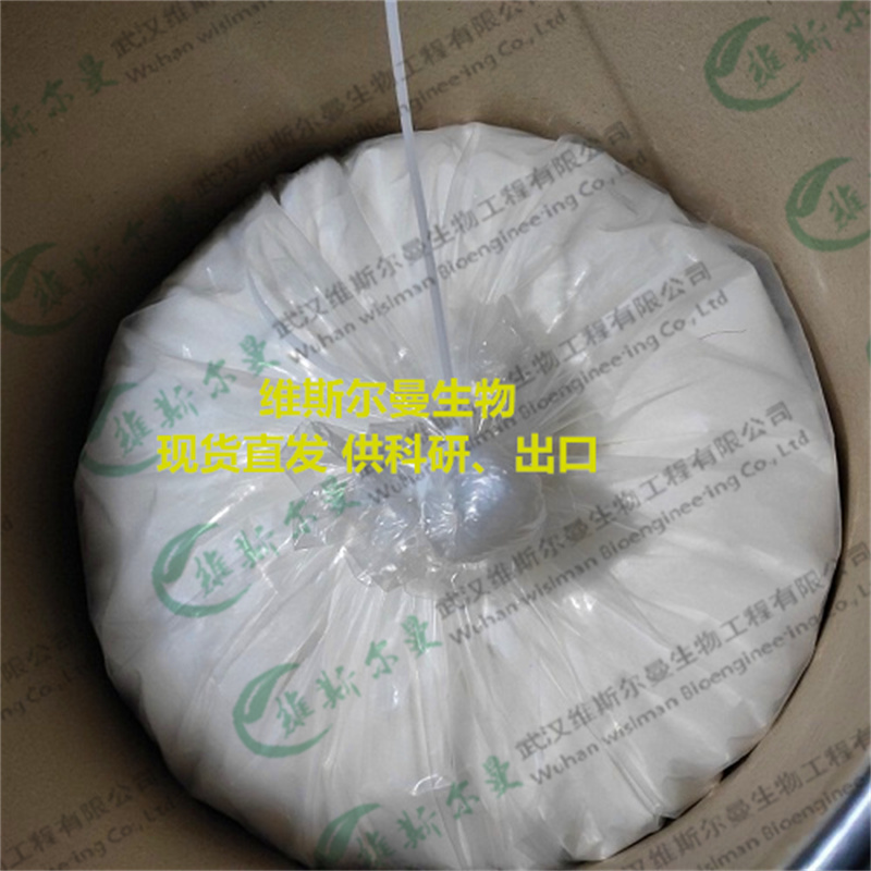 3-岩藻糖基乳糖 | 41312-47-4 | 糖类化合物 | 科研试剂 | 维斯尔曼生物