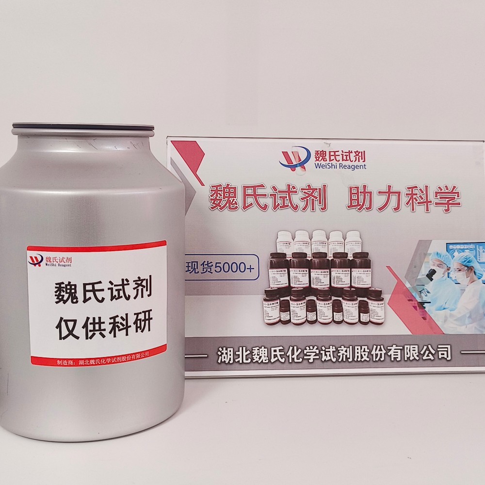 2-氨基-6-氯苯乙酮—20895-91-4