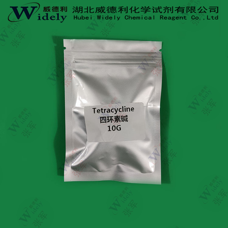 四环素碱；四环素 60-54-8 威德利