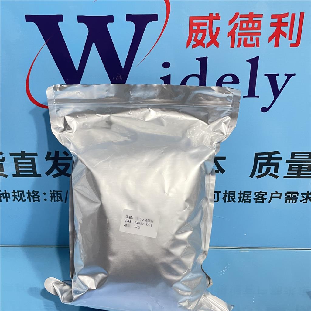 二乙氨基羟苯甲酰基苯甲酸己酯 DHHB 威德利 99%紫外线吸收剂 302776-68-7