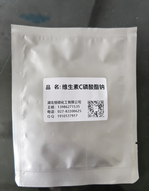 维生素C磷酸酯钠；L-抗坏血酸-2-磷酸酯钠盐