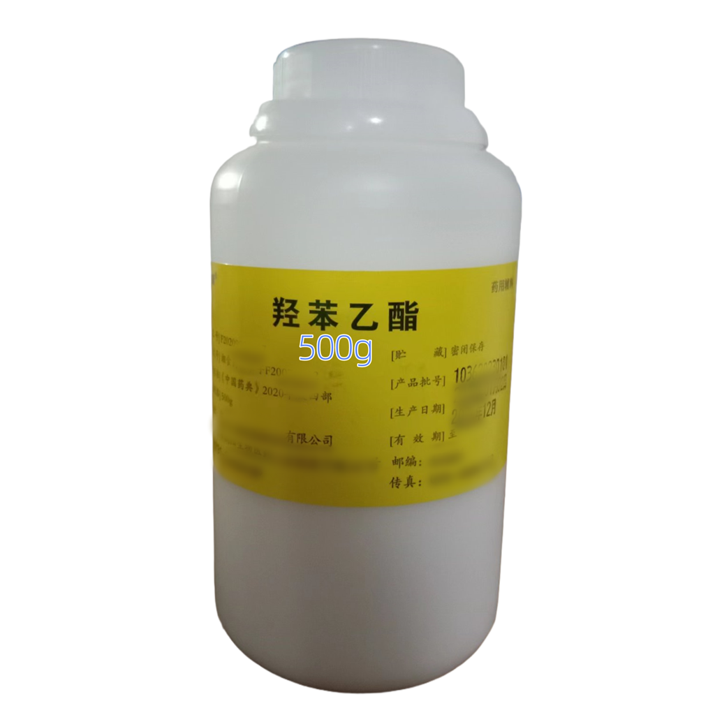 羟苯乙酯，符合新版cp标准，医药级