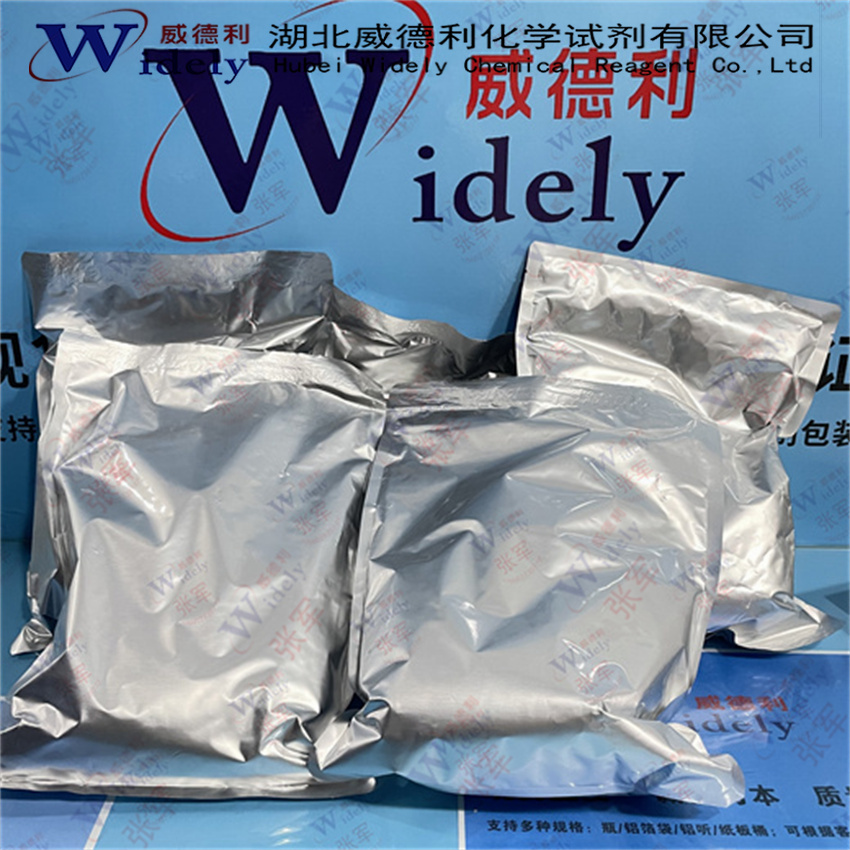 缬沙坦 137862-53-4 300/瓶 威德利 Valsartan 