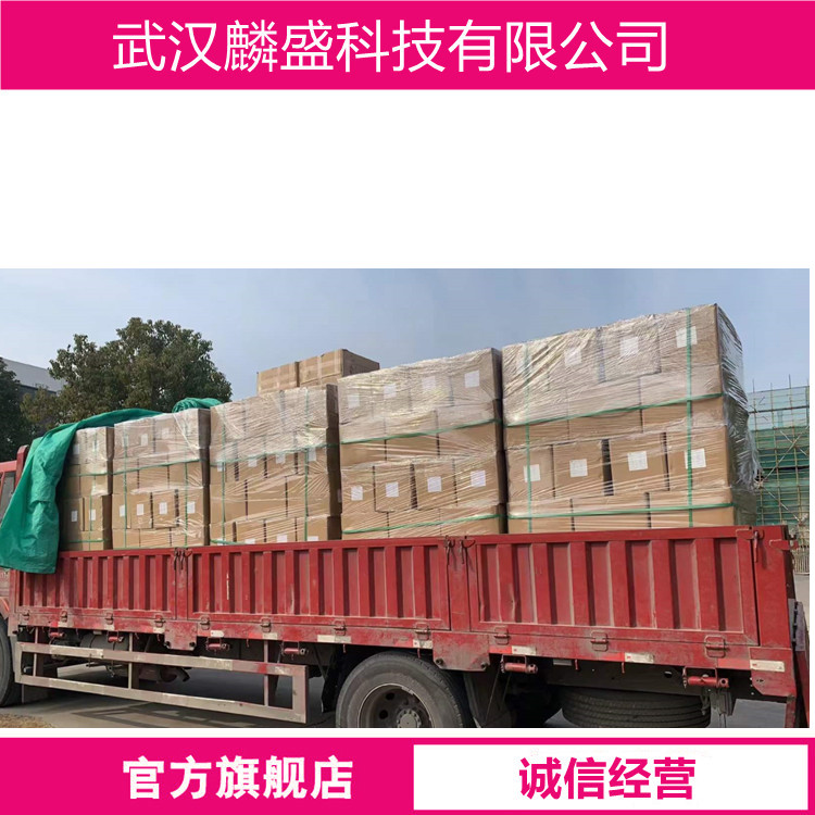 2-十七烷基咪唑 23328-87-2 医药中间体 涂料树脂潜伏型固化剂