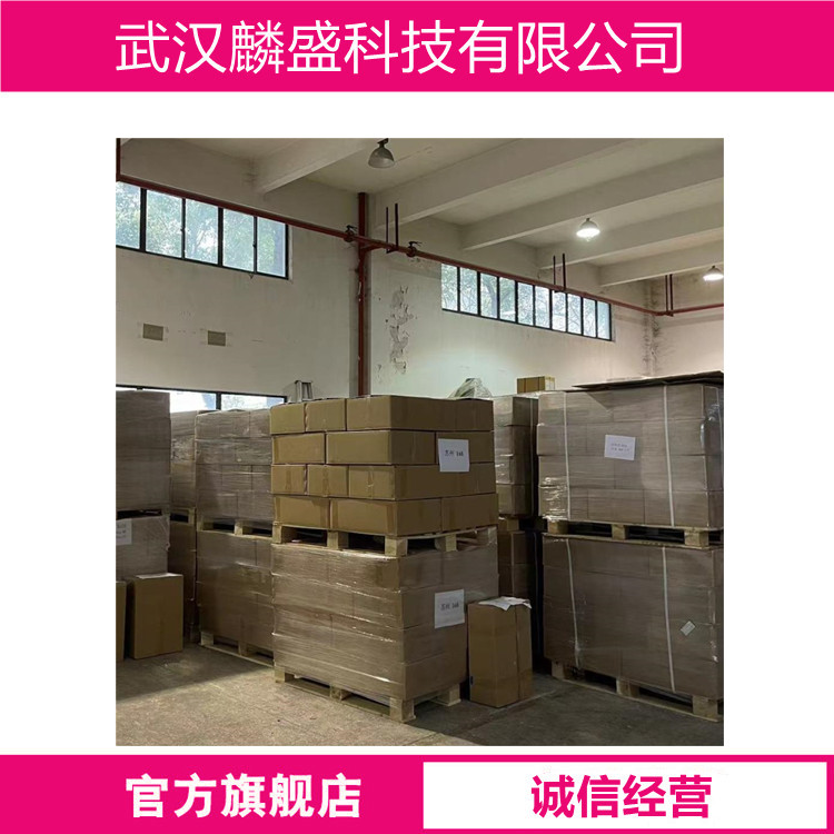 2-十七烷基咪唑 23328-87-2 医药中间体 涂料树脂潜伏型固化剂