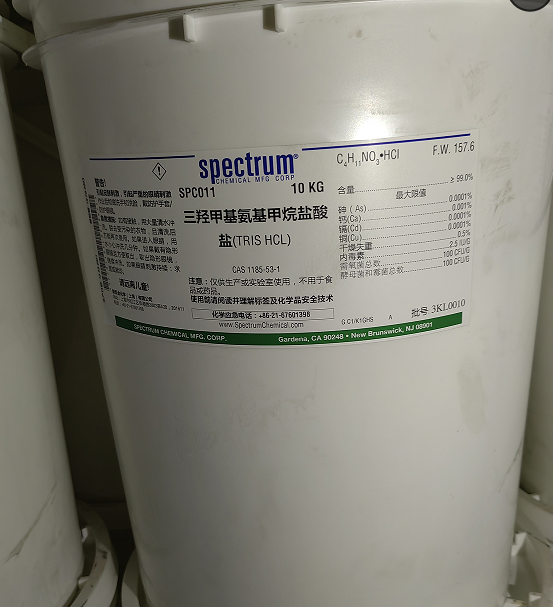 三羟甲基氨基甲烷盐酸盐