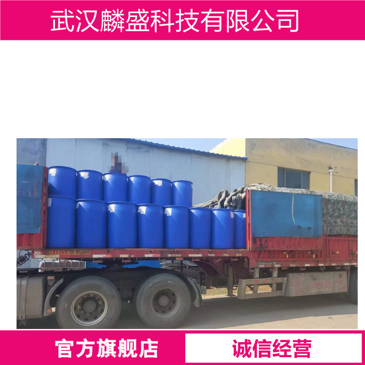 2,2,4-三甲基戊二醇异丁酯 6846-50-0 十六碳醇酯 TXIB增塑剂